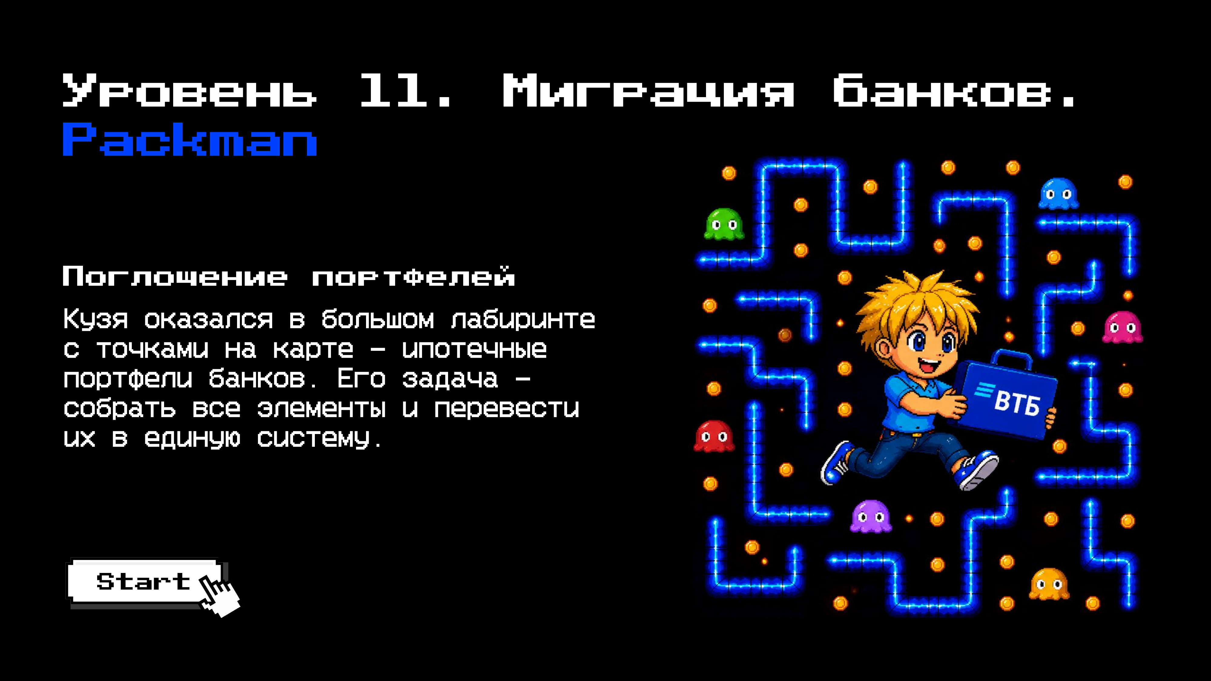 Страница 43